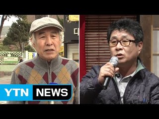 중견 배우 기주봉·정재진까지...'대마초' 수사 연예계 확산 / YTN