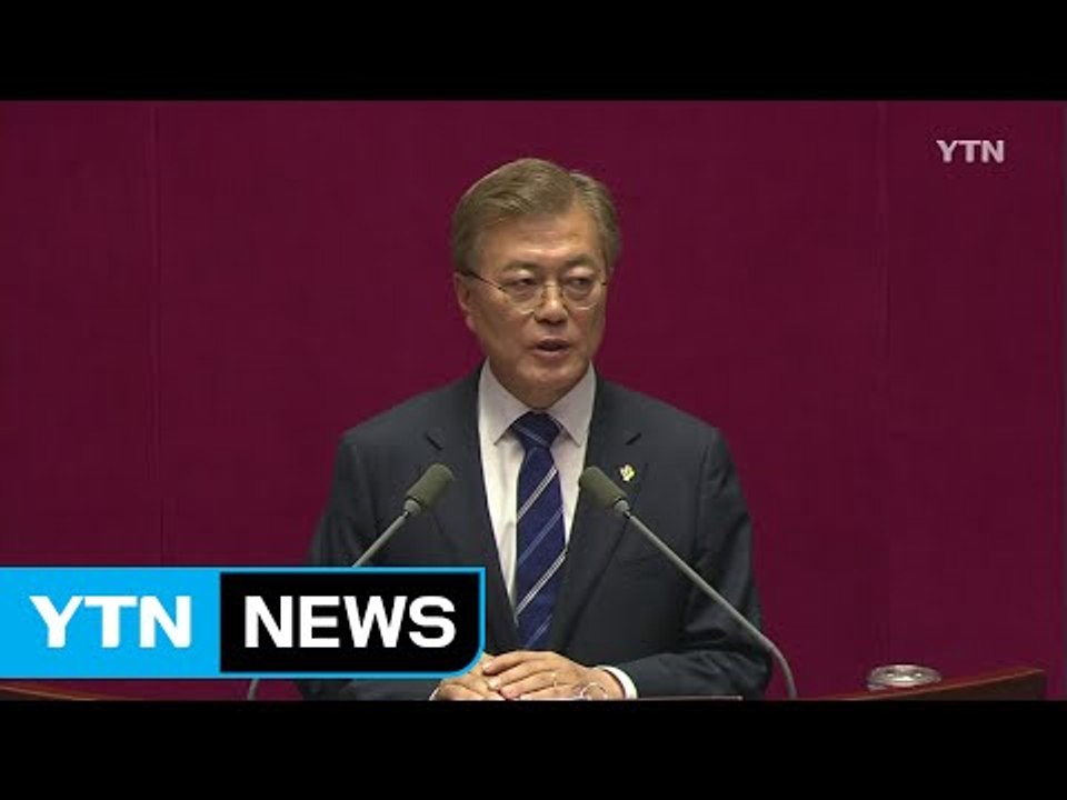 문 대통령 "추경 목적 맞게 일자리·서민 생활 안정에 집중" / YTN