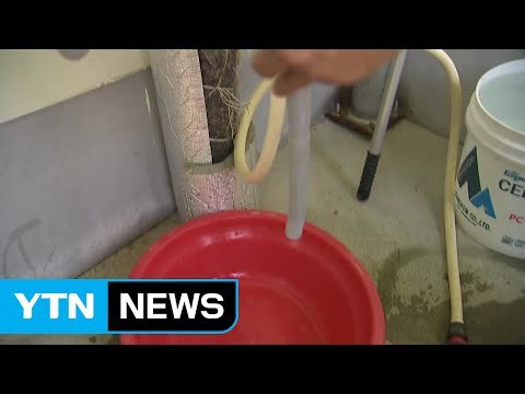 가뭄, 생활용수 확보 차질...제한급수도 역부족 / YTN