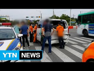 승용차가 어린이집 통학차량 추돌...12명 다쳐 / YTN