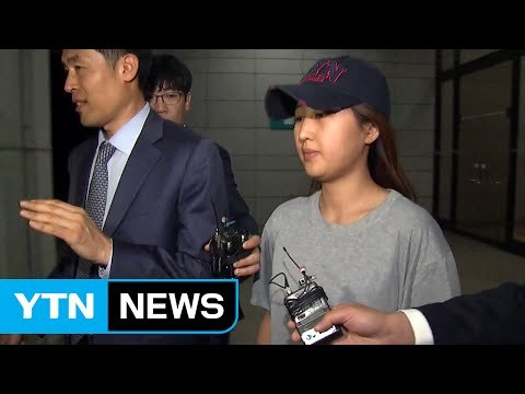 정유라, 14시간 고강도 조사 후 새벽 귀가 / YTN