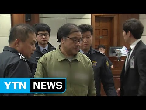 검찰, '안종범 수첩' 7권 추가 확보 / YTN