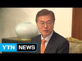 문 대통령, 첫 시정연설...'일자리 추경' 직접 설명 / YTN