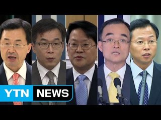 경찰이 검찰총장 후보군 5∼6명 검증 / YTN