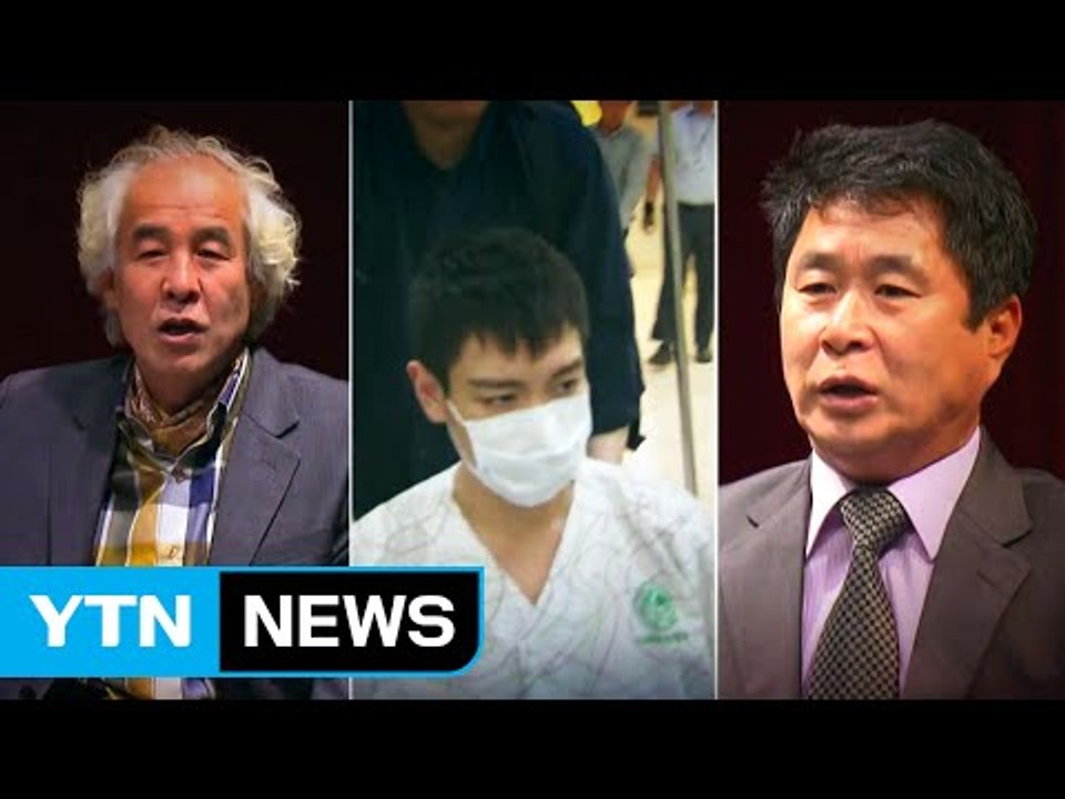 중견 배우까지 '대마초'... 마약 수사 연예계 확산 / YTN