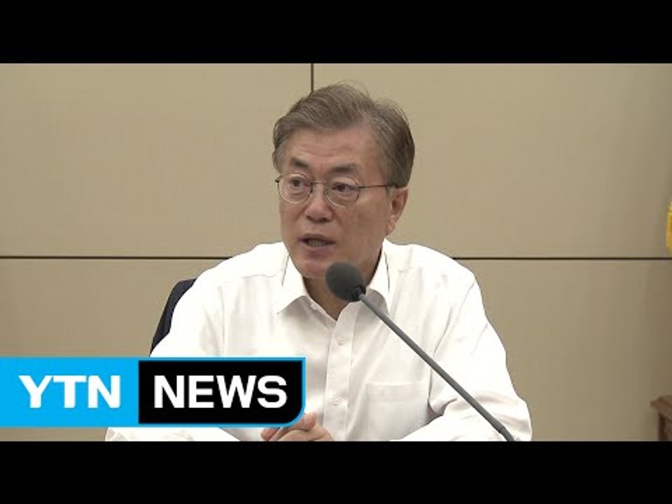문 대통령, 오늘 시정 연설...청문 정국 설득 / YTN