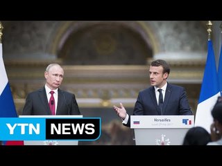 '0석' 프랑스 대통령의 신당, 의석 '싹쓸이' 할까? / YTN