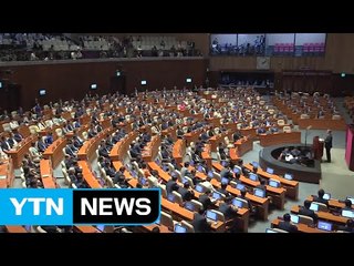 與 "양극화 해소 첫 단추" vs 野 "내용·방식 부적절" / YTN