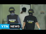 연세대에서 상자 폭발해 교수 1명 부상...특공대 투입 / YTN