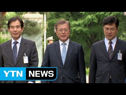 문 대통령, 국회 상임위원장단과 오찬...한국당 불참 / YTN