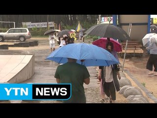 [날씨] 내륙 곳곳 요란한 소나기...벼락·우박 조심 / YTN