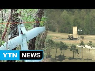軍 "9일 발견 무인기, 사드 기지 촬영 후 북상 중 추락" / YTN