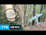 9일 발견된 무인기, 성주 사드기지 찍었다 / YTN