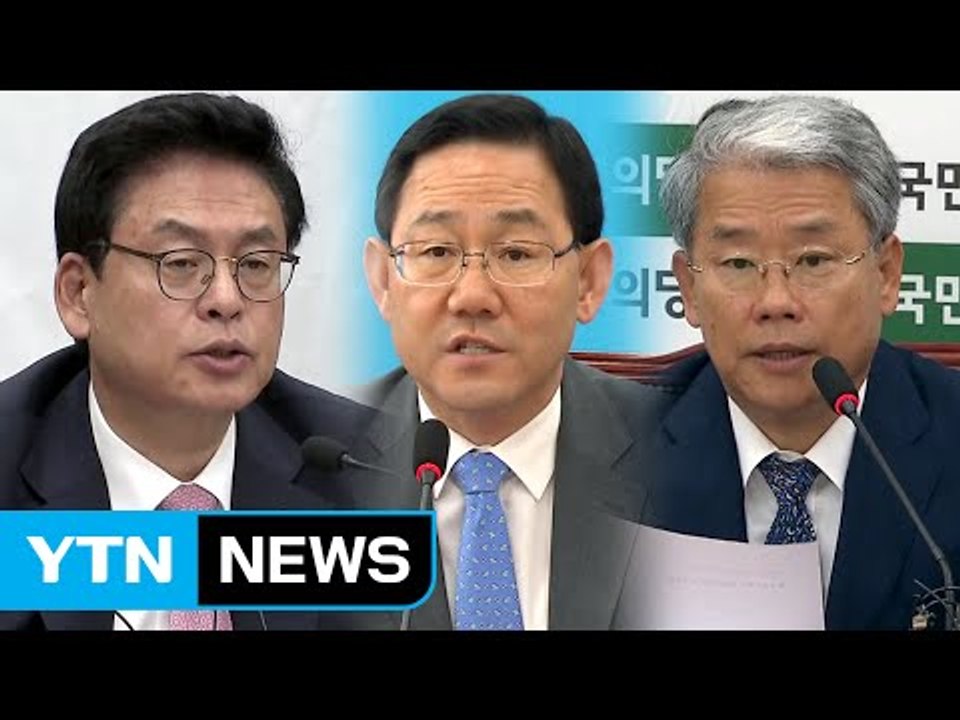 野 "김상조 임명 강행 강력 규탄"...일제히 비판 / YTN
