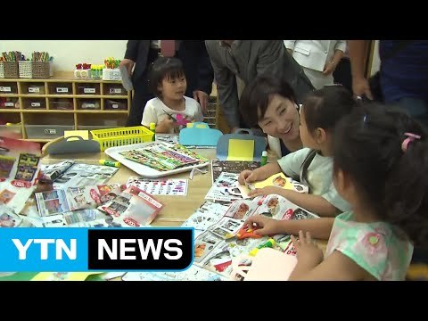 '로또' 공립 유치원, 2배 수준으로 확대 / YTN