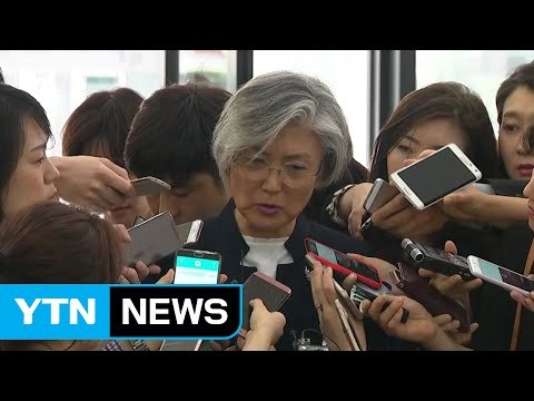 고비 넘긴 이낙연...강경화 빅딜설 급부상 / YTN