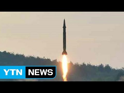 北 함선 공격용 신형 미사일 시험 발사 성공 / YTN
