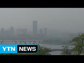 [날씨] 더위에 공기도 답답...오전 미세먼지, 오후 오존 / YTN
