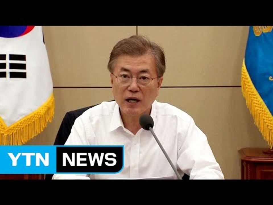 문 대통령, 민주당 현역 의원 대거 장관 지명 / YTN