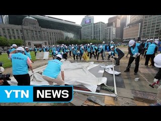 서울시, 서울광장 '보수단체 천막' 강제철거 완료 / YTN