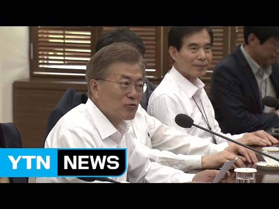 문 대통령, 민주당 현역 의원 대거 장관 지명 / YTN