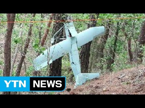 북한 무인기 사드기지 촬영...북한군 병사 1명 귀순 / YTN