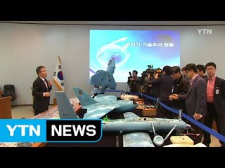 무인기 잡는 레이더 도입 3년 째 제자리 / YTN