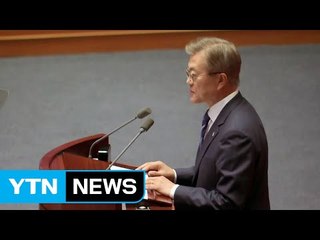 야3당 "추경 동의 못해" / YTN