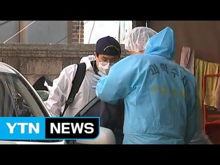 6살 딸 살해한 30대 붙잡혀...범행동기 조사 / YTN