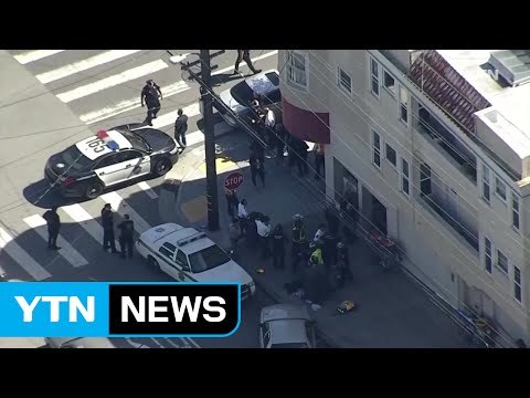 美 샌프란시스코 UPS 직원 총기 난사...4명 사망·2명 부상 / YTN