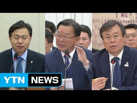 '슈퍼 수요일 2탄' 마무리...오늘 김현미 인사청문회 / YTN