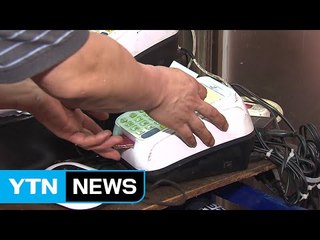 카드 수수료율 인하 확대...소상공인 '활짝' / YTN