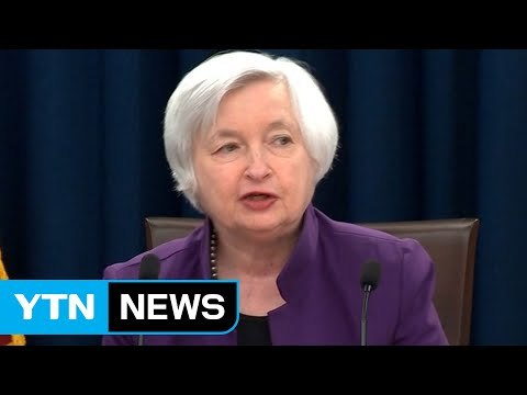 美 연준, 기준금리 인상... 하반기에 추가 인상 / YTN
