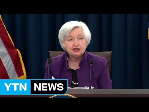 美 연준, 기준금리 인상... 하반기에 추가 인상 / YTN