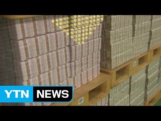 美, 오늘 기준금리 인상 유력...외국인 자금 유출 우려 / YTN