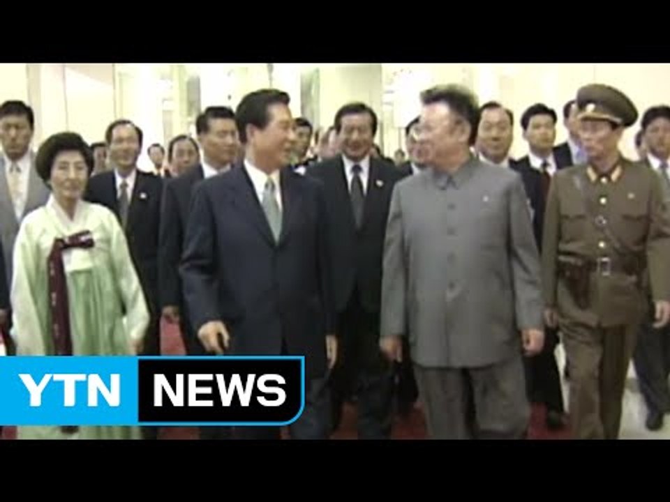 6·15 17주년...남북 관계 전환점 될까 / YTN