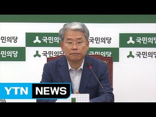 김동철 "강경화·김이수 후보자 연계 처리 안 한다" / YTN