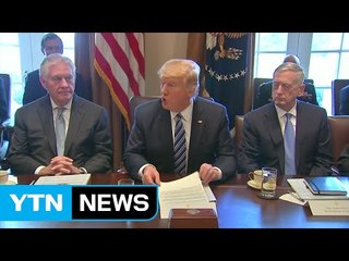 트럼프, 국무·국방 장관과 사드 문제 논의 / YTN