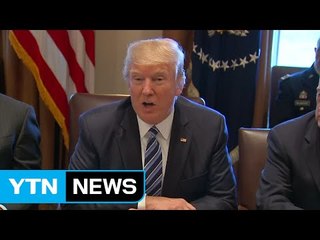 트럼프, 백악관서 '사드 회의'...美 "미국 정부에 매우 중요한 일" / YTN