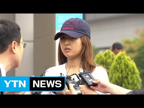 검찰 개혁 신호탄...정유라 재수사 방침 / YTN