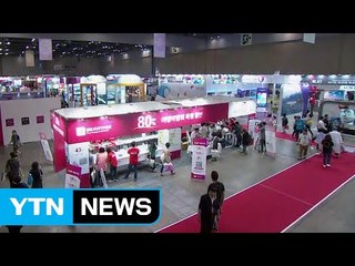 [날씨] 올해도 예고된 폭염...피서는 어디로? / YTN