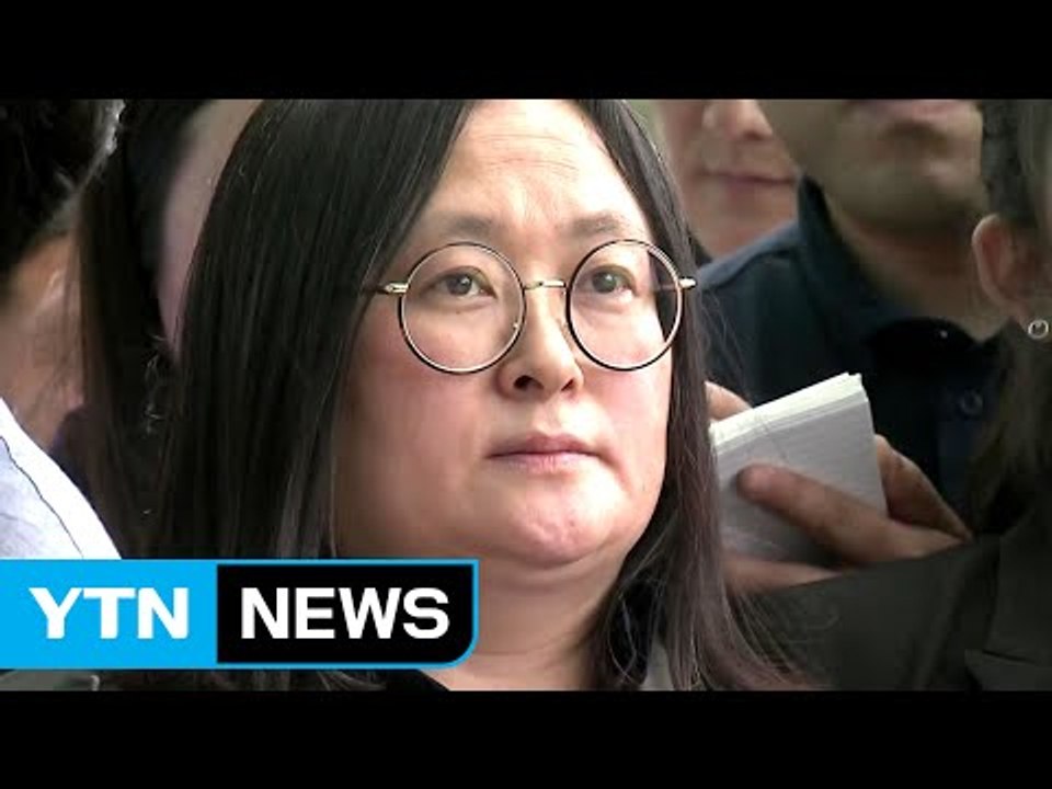 유섬나 영장실질심사 시작...구속 여부 오늘 결정 / YTN