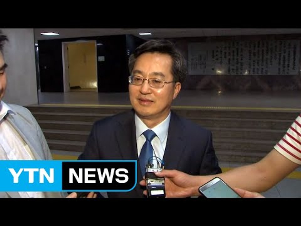 국회, 김동연 후보자 '적격' 의견 청문보고서 채택 / YTN