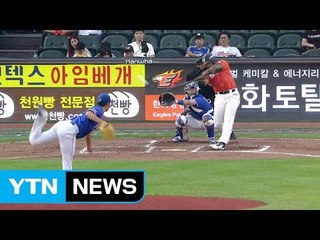 '싸우고 만난' 한화-삼성, 오늘은 명승부 / YTN