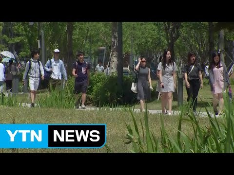 [날씨] 낮 동안 맑고 초여름 더위 '자외선 주의' / YTN