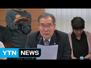 미래부 통신비 인하 방안 보고...국정委 "여전히 미흡" / YTN