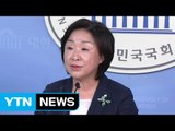 심상정, 대선 1호 공약 '슈퍼우먼 방지법' 발의 / YTN