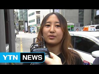 정유라, 이번 주 재소환...영장 재청구 주목 / YTN