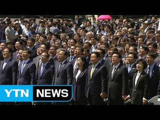 10년 만에 대통령 참석...이한열·박종철 유족과 함께 '광야에서' / YTN