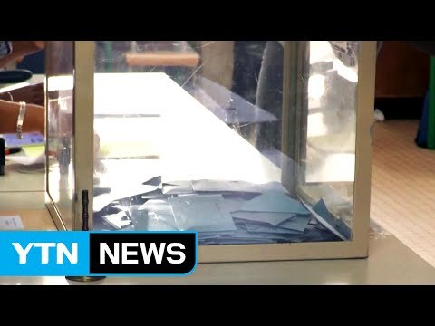 佛총선 출구조사 마크롱 신당 1위...압승 예상 / YTN